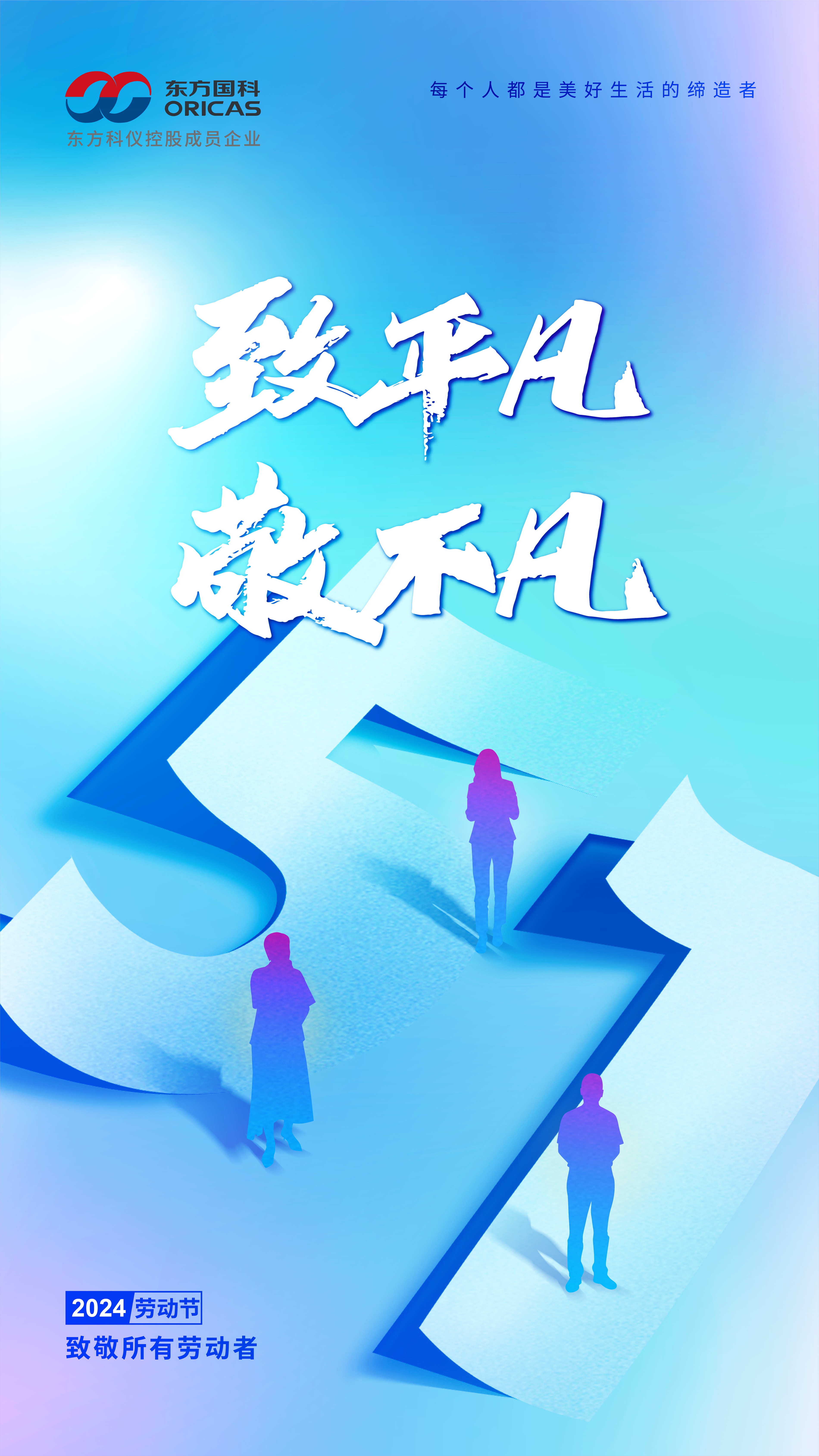 港澳宝典资料大全2024年